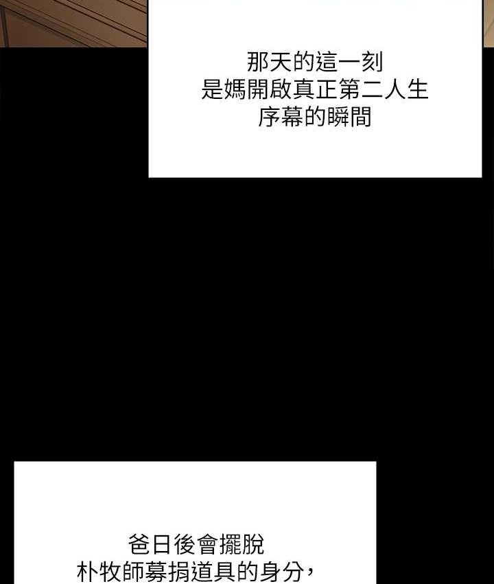 [韩国漫画] 傀儡 剧情,巨乳大奶#[161P]-5