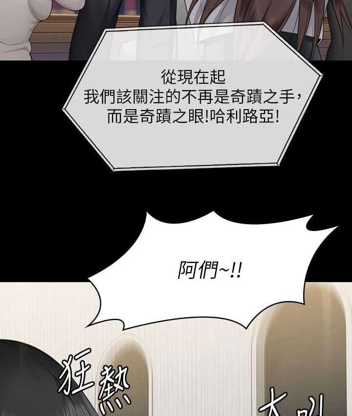 [韩国漫画] 傀儡 剧情,巨乳大奶#[161P]-54