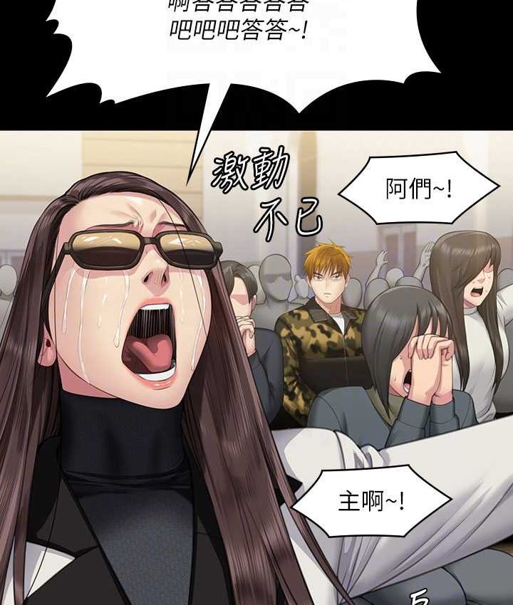 [韩国漫画] 傀儡 剧情,巨乳大奶#[161P]-60