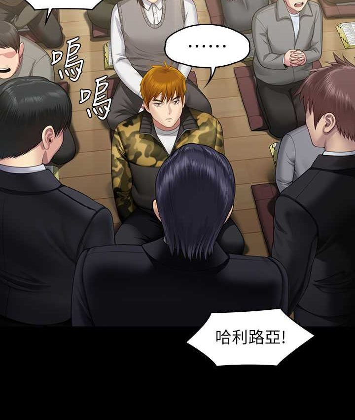 [韩国漫画] 傀儡 剧情,巨乳大奶#[161P]-63