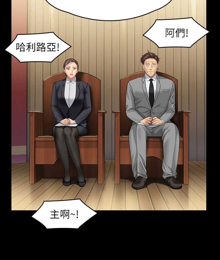 [韩国漫画] 傀儡 剧情,巨乳大奶#[161P]-66