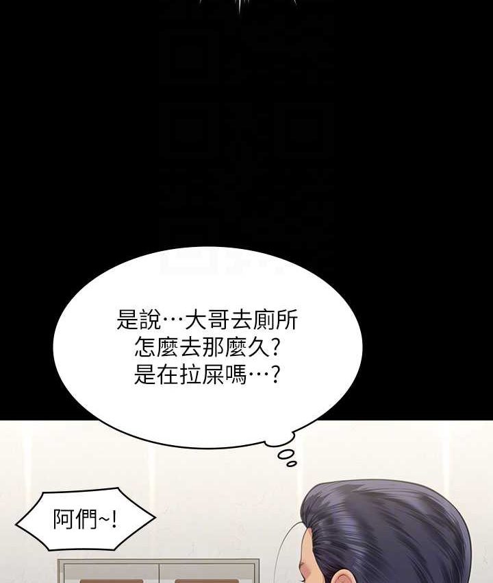 [韩国漫画] 傀儡 剧情,巨乳大奶#[161P]-77