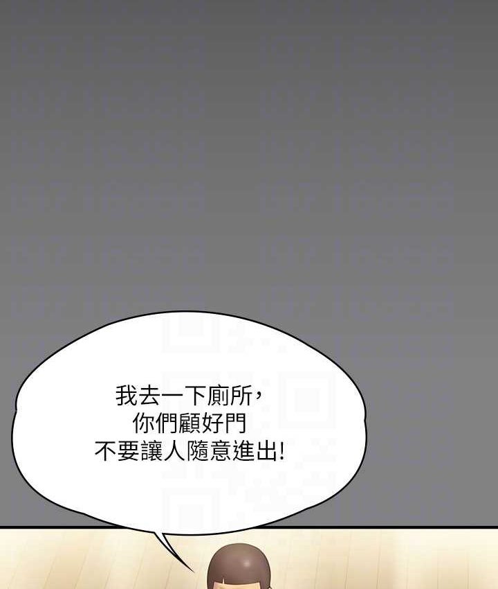 [韩国漫画] 傀儡 剧情,巨乳大奶#[161P]-82