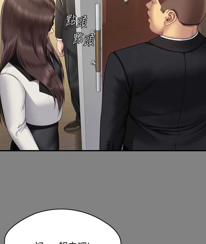 [韩国漫画] 傀儡 剧情,巨乳大奶#[161P]-86