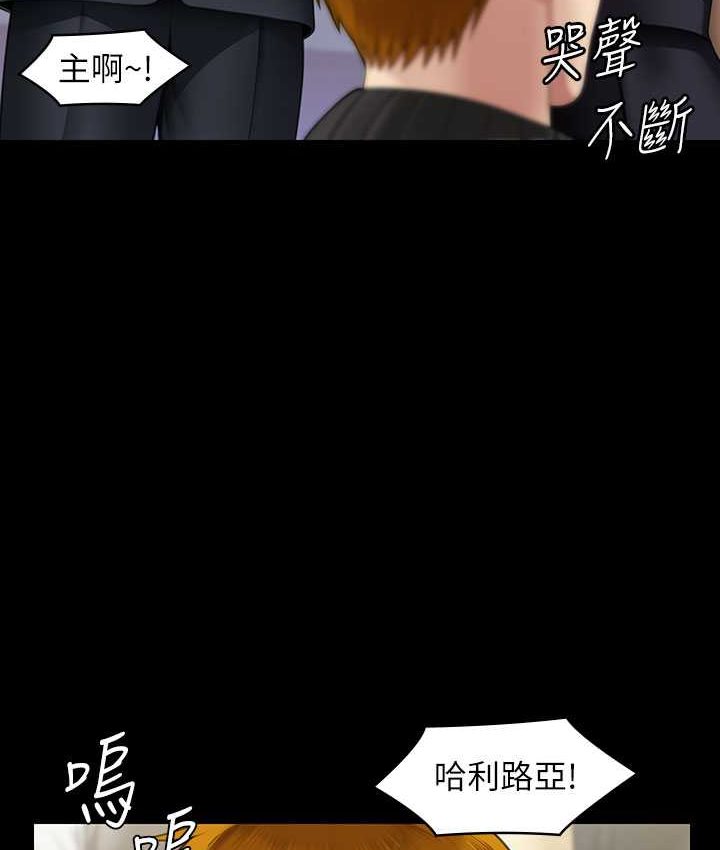 [韩国漫画] 傀儡 剧情,巨乳大奶#[161P]-92