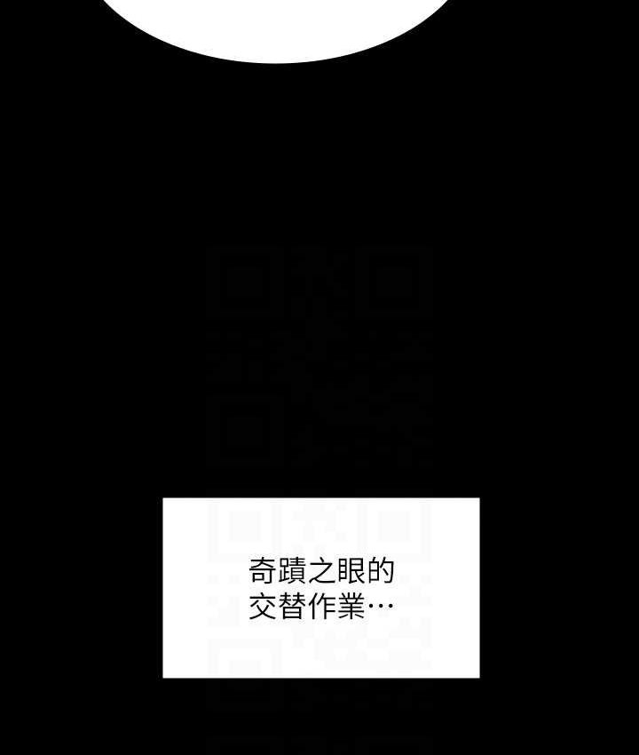 [韩国漫画] 傀儡 剧情,巨乳大奶#[161P]-94