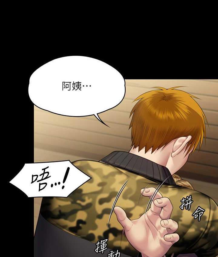 [韩国漫画] 傀儡 剧情,巨乳大奶#[165P]-102