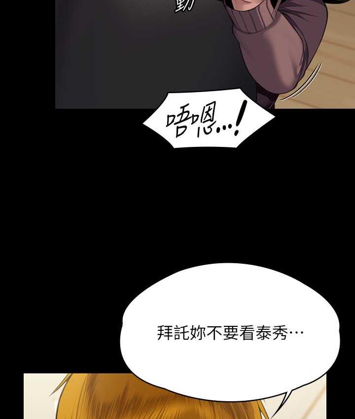 [韩国漫画] 傀儡 剧情,巨乳大奶#[165P]-103