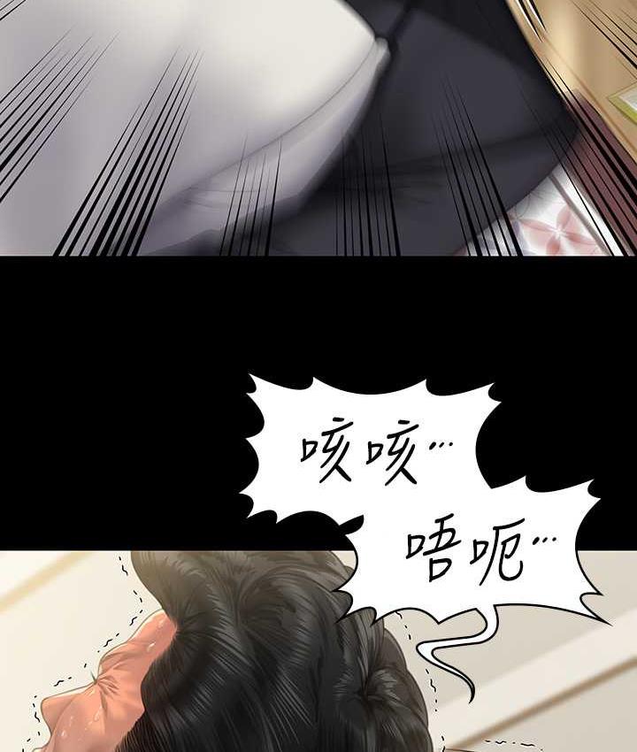 [韩国漫画] 傀儡 剧情,巨乳大奶#[165P]-11