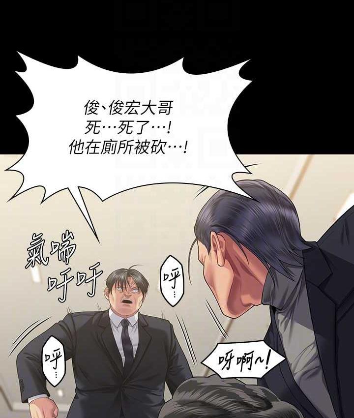 [韩国漫画] 傀儡 剧情,巨乳大奶#[165P]-111