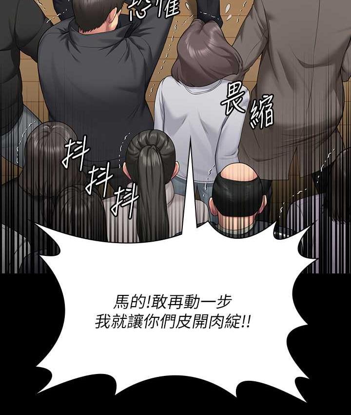 [韩国漫画] 傀儡 剧情,巨乳大奶#[165P]-117