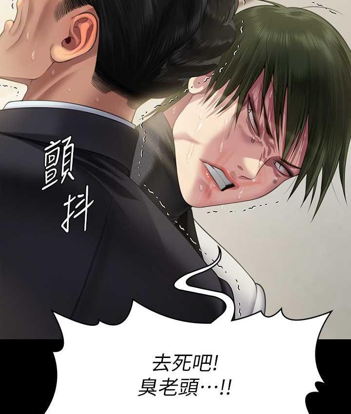 [韩国漫画] 傀儡 剧情,巨乳大奶#[165P]-12