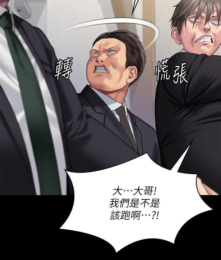 [韩国漫画] 傀儡 剧情,巨乳大奶#[165P]-120