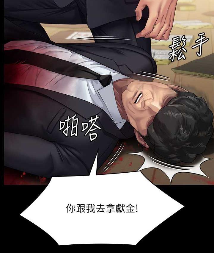 [韩国漫画] 傀儡 剧情,巨乳大奶#[165P]-123