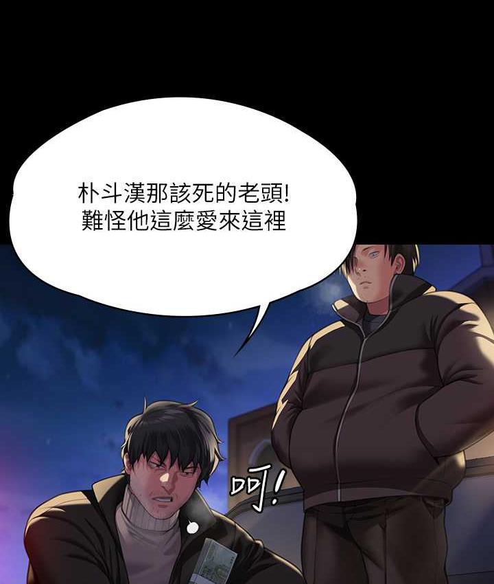 [韩国漫画] 傀儡 剧情,巨乳大奶#[165P]-138