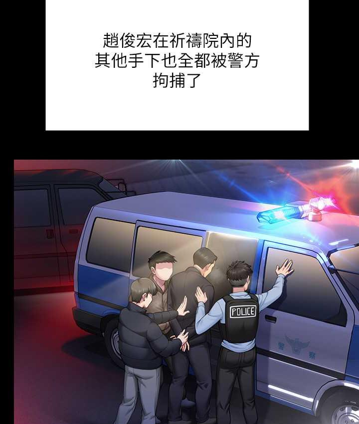 [韩国漫画] 傀儡 剧情,巨乳大奶#[165P]-143