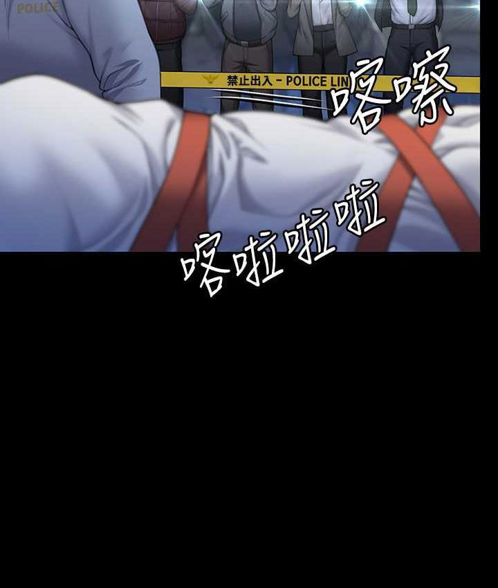 [韩国漫画] 傀儡 剧情,巨乳大奶#[165P]-147
