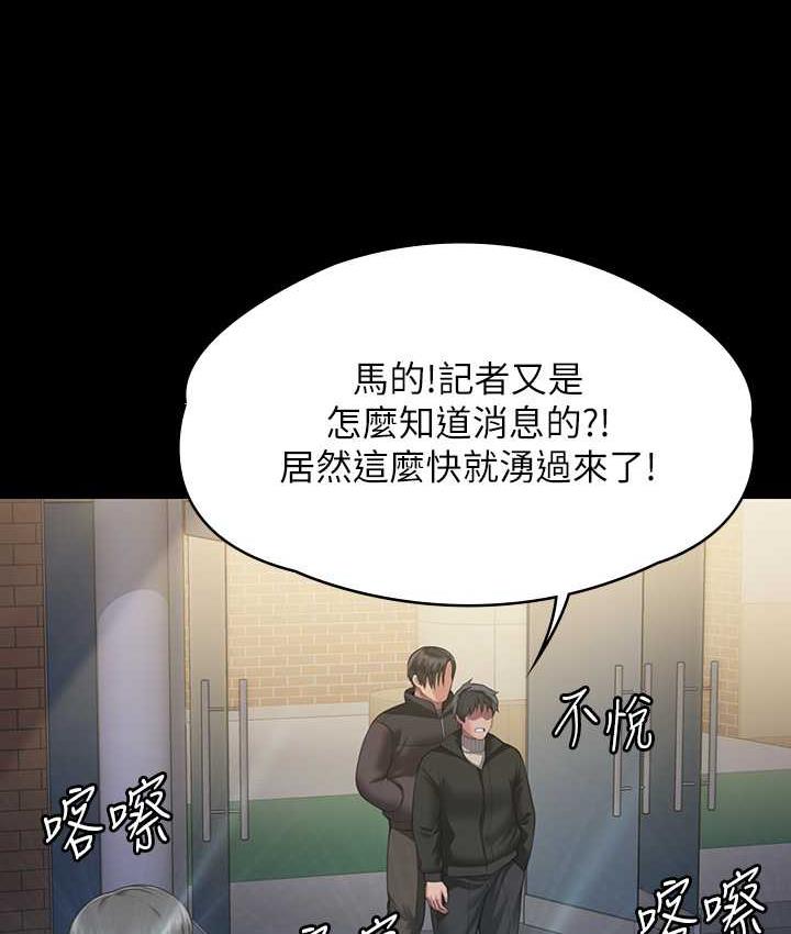 [韩国漫画] 傀儡 剧情,巨乳大奶#[165P]-151