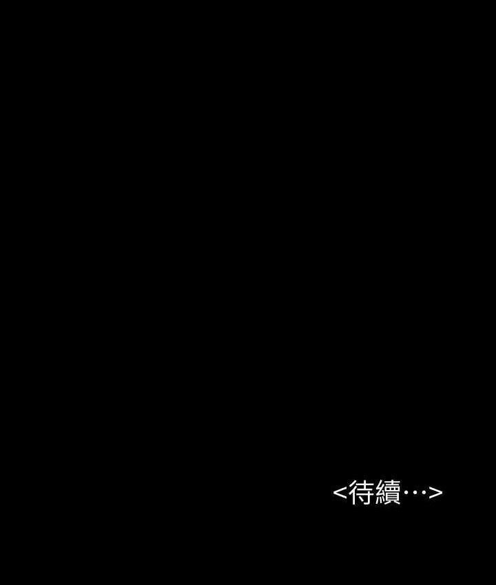 [韩国漫画] 傀儡 剧情,巨乳大奶#[165P]-164