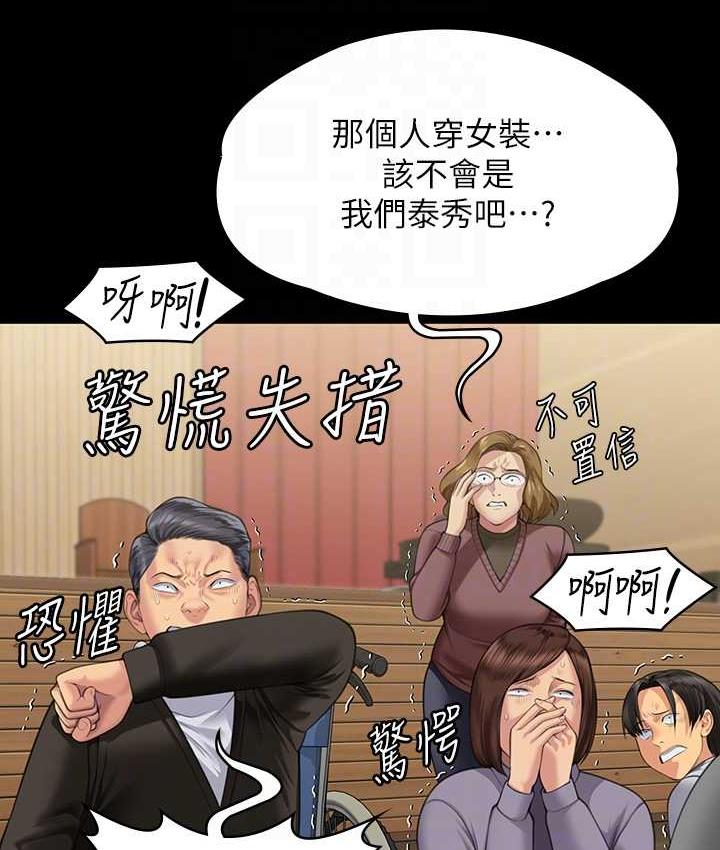 [韩国漫画] 傀儡 剧情,巨乳大奶#[165P]-17
