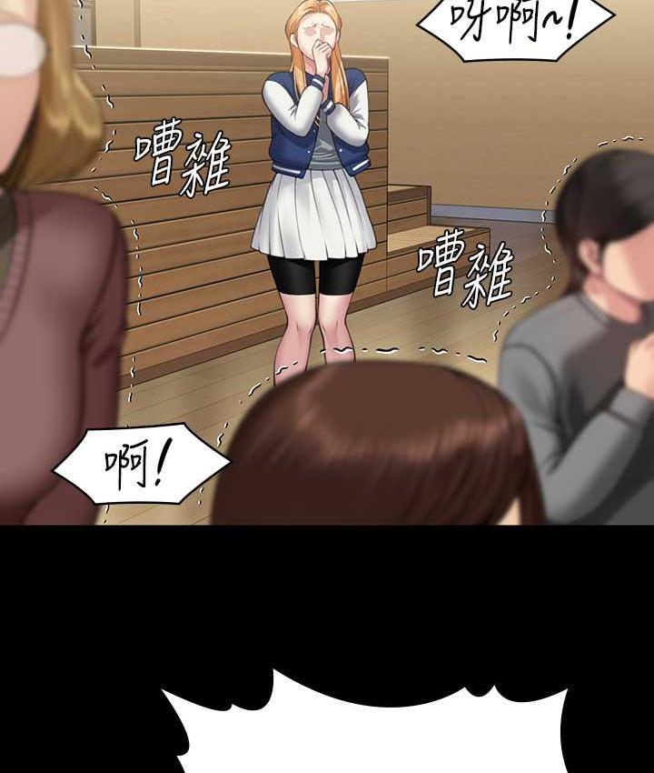 [韩国漫画] 傀儡 剧情,巨乳大奶#[165P]-20