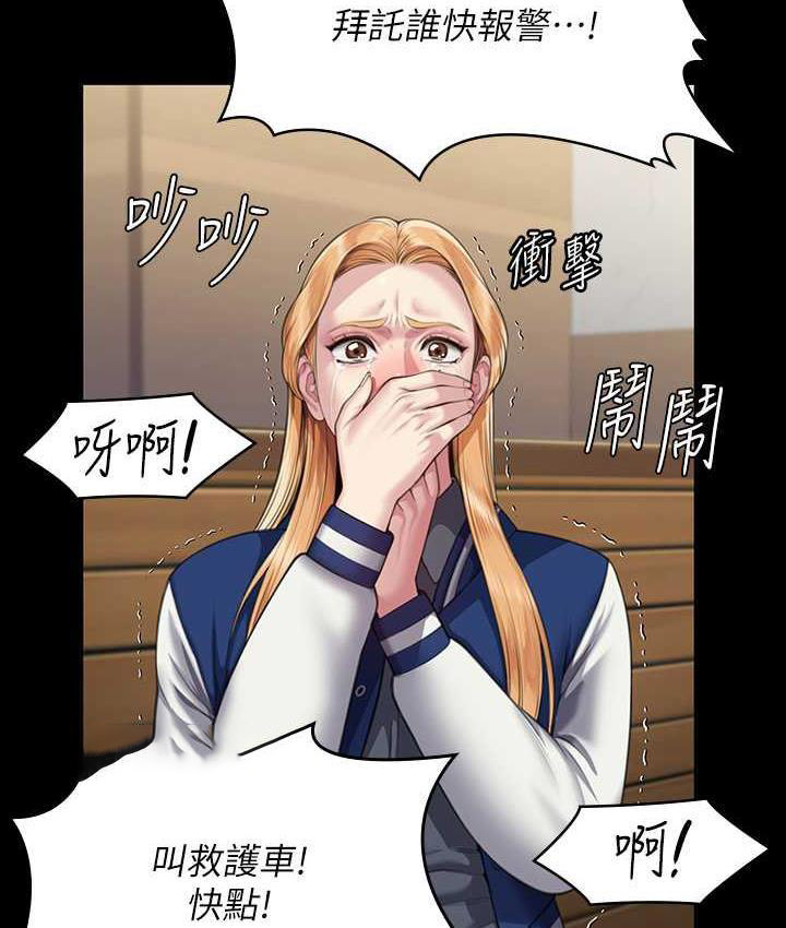 [韩国漫画] 傀儡 剧情,巨乳大奶#[165P]-21