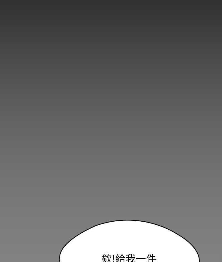 [韩国漫画] 傀儡 剧情,巨乳大奶#[165P]-23