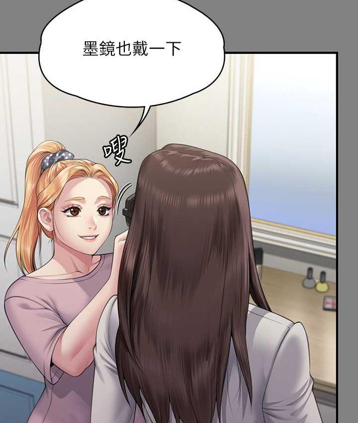 [韩国漫画] 傀儡 剧情,巨乳大奶#[165P]-34