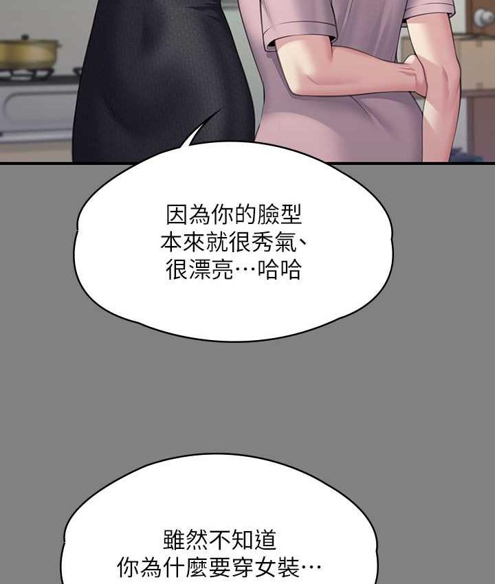 [韩国漫画] 傀儡 剧情,巨乳大奶#[165P]-37