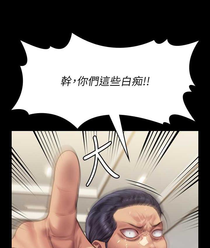 [韩国漫画] 傀儡 剧情,巨乳大奶#[165P]-46
