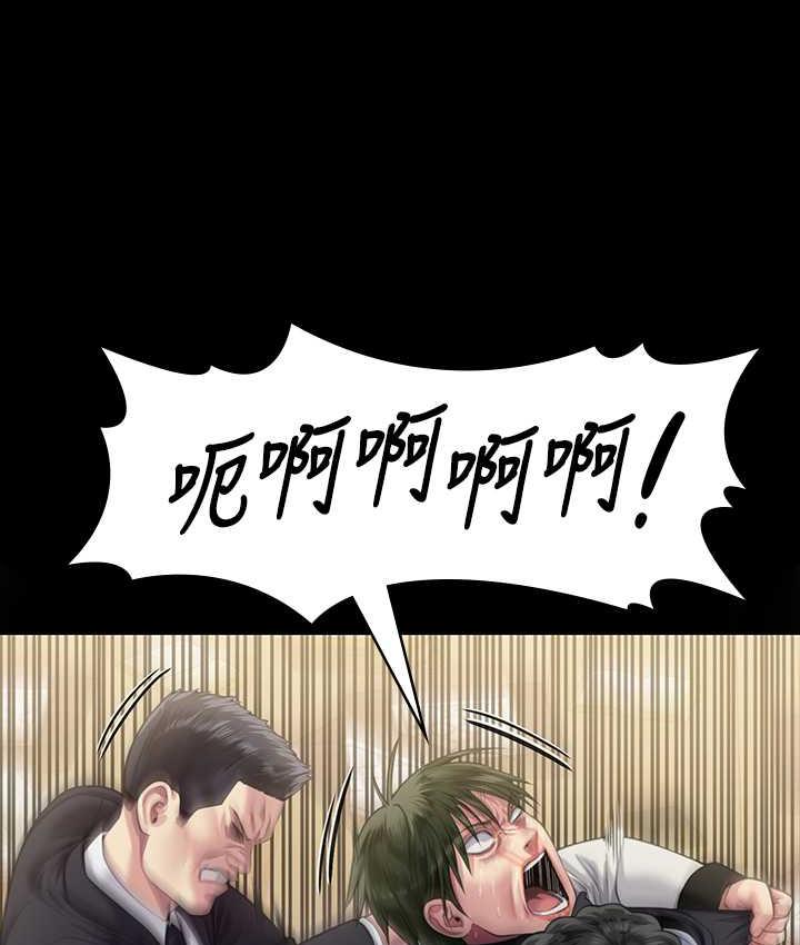 [韩国漫画] 傀儡 剧情,巨乳大奶#[165P]-48