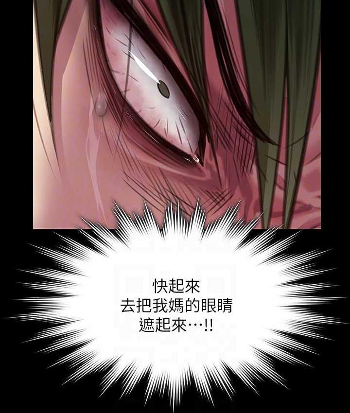 [韩国漫画] 傀儡 剧情,巨乳大奶#[165P]-55