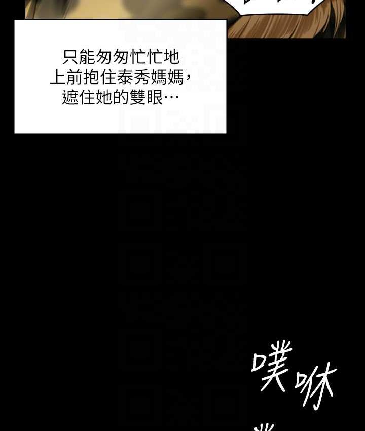 [韩国漫画] 傀儡 剧情,巨乳大奶#[165P]-70