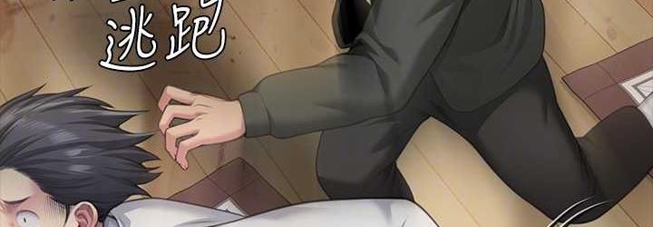 [韩国漫画] 傀儡 剧情,巨乳大奶#[165P]-72