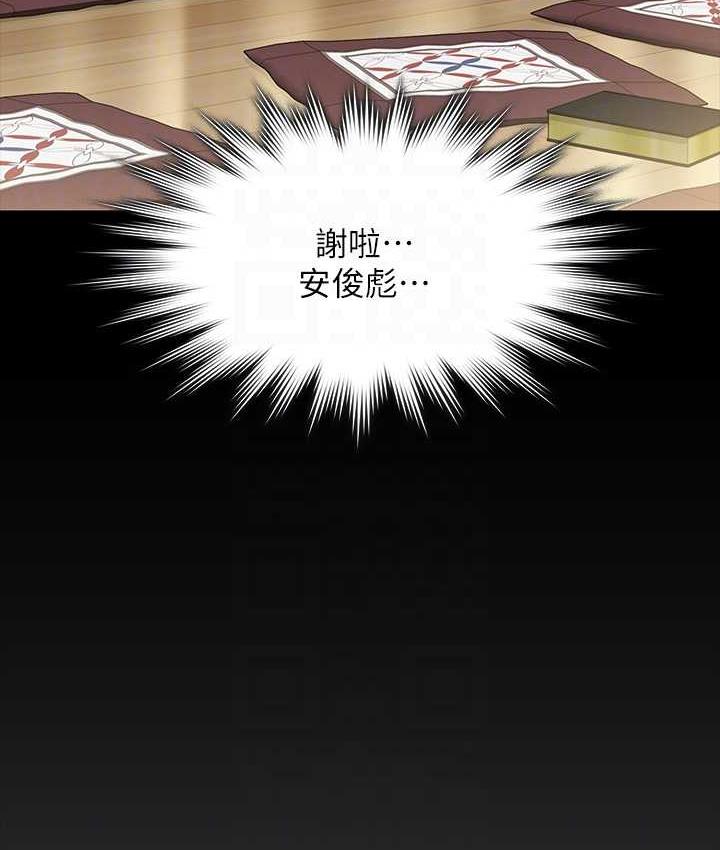 [韩国漫画] 傀儡 剧情,巨乳大奶#[165P]-77