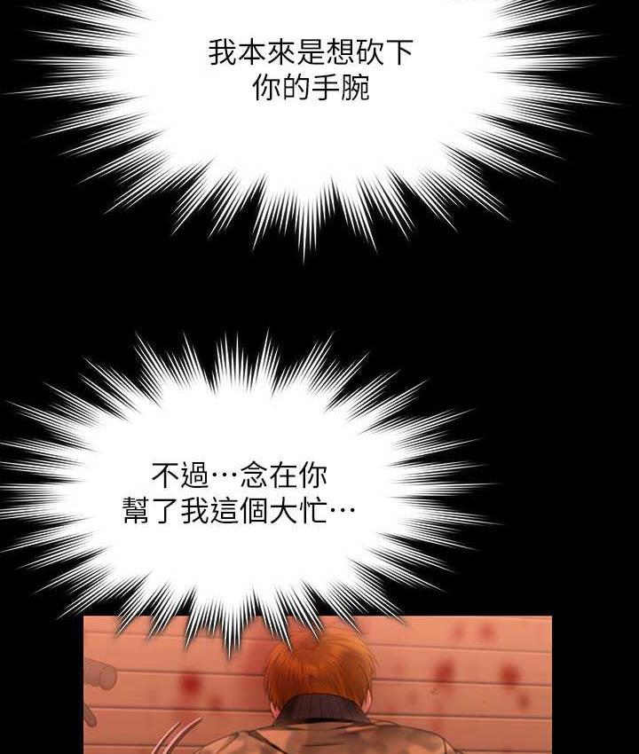 [韩国漫画] 傀儡 剧情,巨乳大奶#[165P]-94