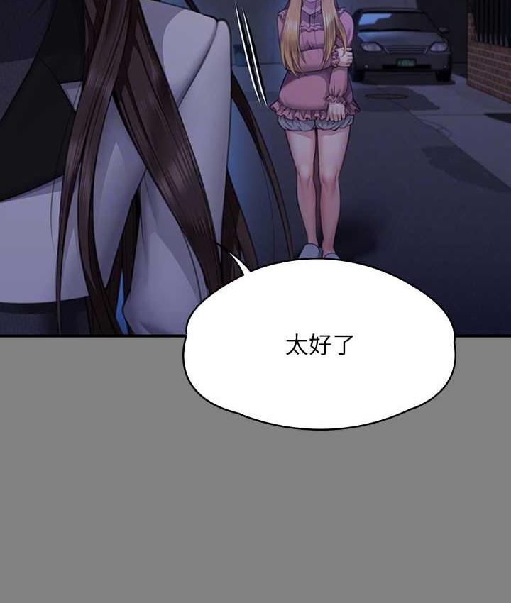 [韩国漫画] 傀儡 剧情,巨乳大奶#[187P]-107