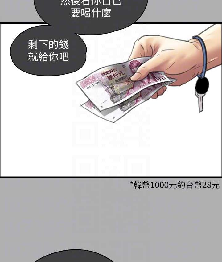 [韩国漫画] 傀儡 剧情,巨乳大奶#[187P]-120