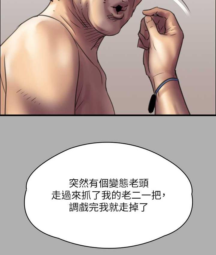 [韩国漫画] 傀儡 剧情,巨乳大奶#[187P]-128