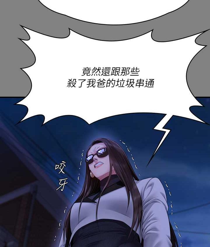 [韩国漫画] 傀儡 剧情,巨乳大奶#[187P]-147