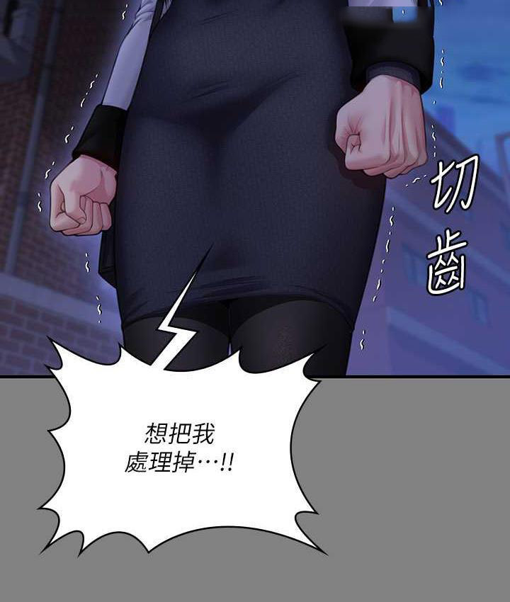 [韩国漫画] 傀儡 剧情,巨乳大奶#[187P]-148