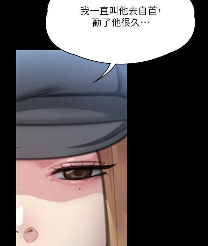 [韩国漫画] 傀儡 剧情,巨乳大奶#[187P]-154