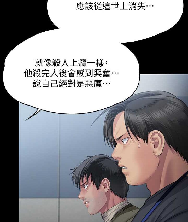 [韩国漫画] 傀儡 剧情,巨乳大奶#[187P]-156