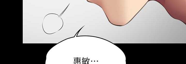 [韩国漫画] 傀儡 剧情,巨乳大奶#[187P]-181