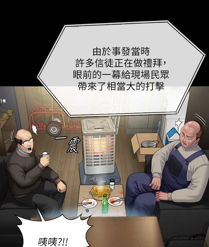 [韩国漫画] 傀儡 剧情,巨乳大奶#[187P]-23