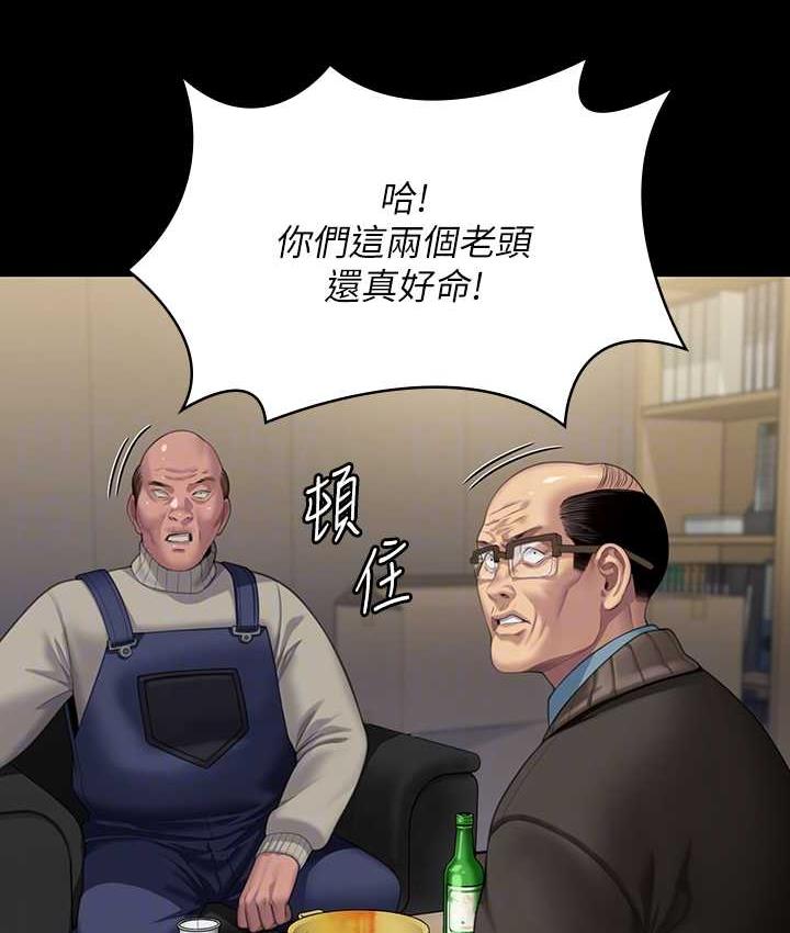 [韩国漫画] 傀儡 剧情,巨乳大奶#[187P]-32