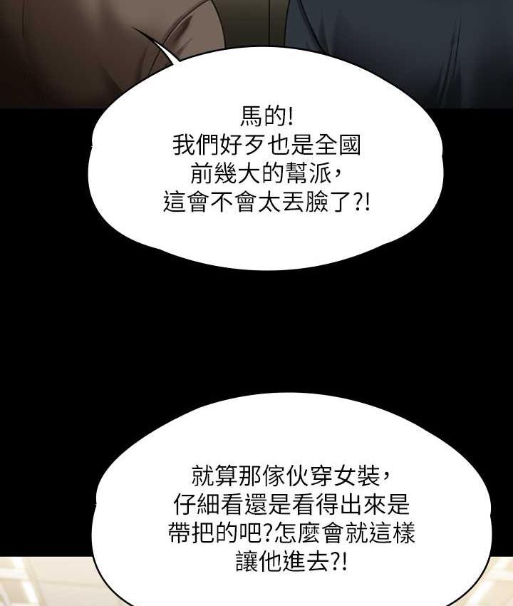 [韩国漫画] 傀儡 剧情,巨乳大奶#[187P]-39