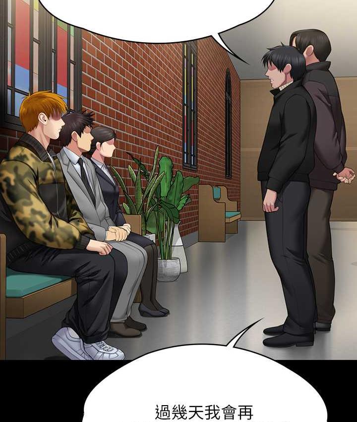 [韩国漫画] 傀儡 剧情,巨乳大奶#[187P]-4