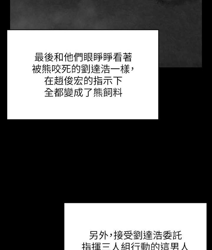 [韩国漫画] 傀儡 剧情,巨乳大奶#[187P]-45
