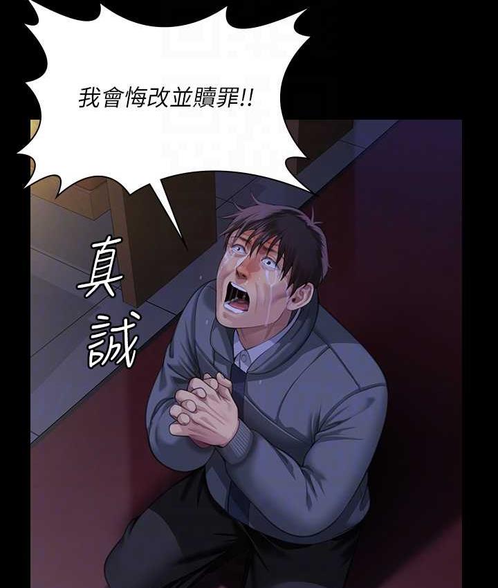 [韩国漫画] 傀儡 剧情,巨乳大奶#[187P]-62